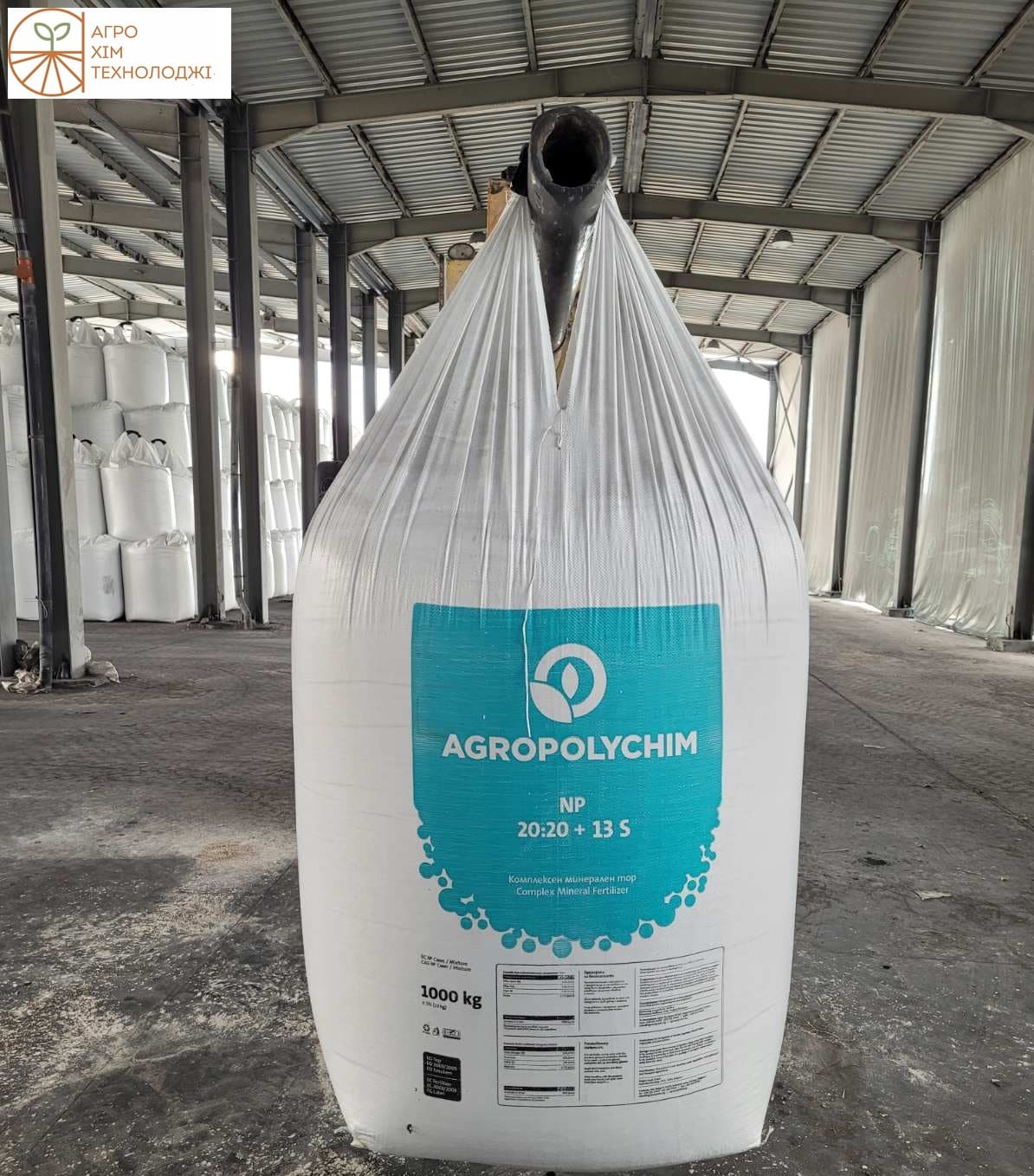 СУЛЬФОАМОФОС