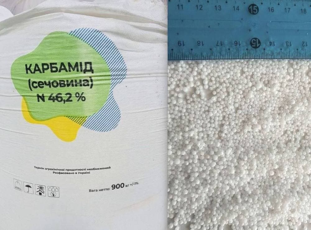 Карбамід 46,2%