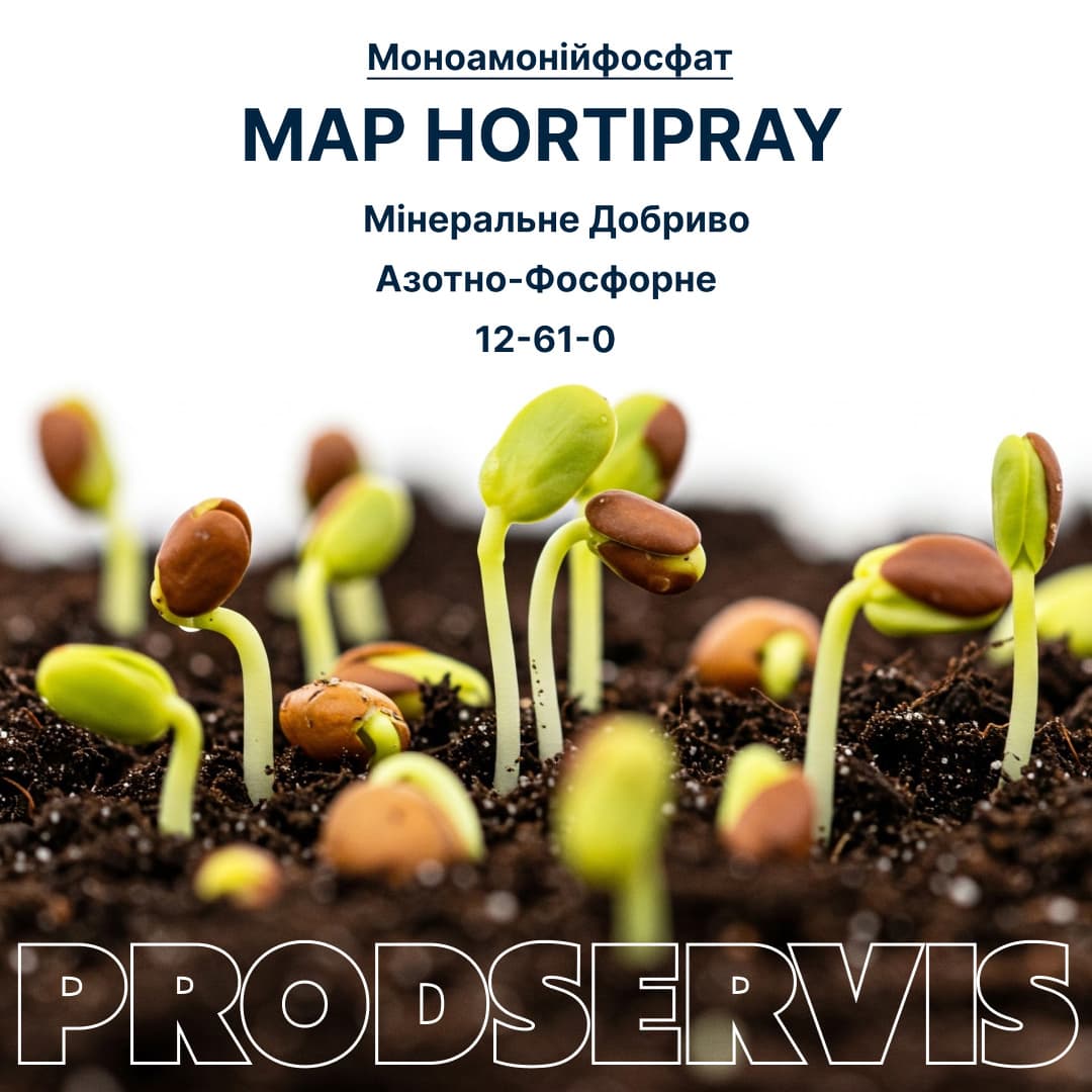 Моноамонійфосфа