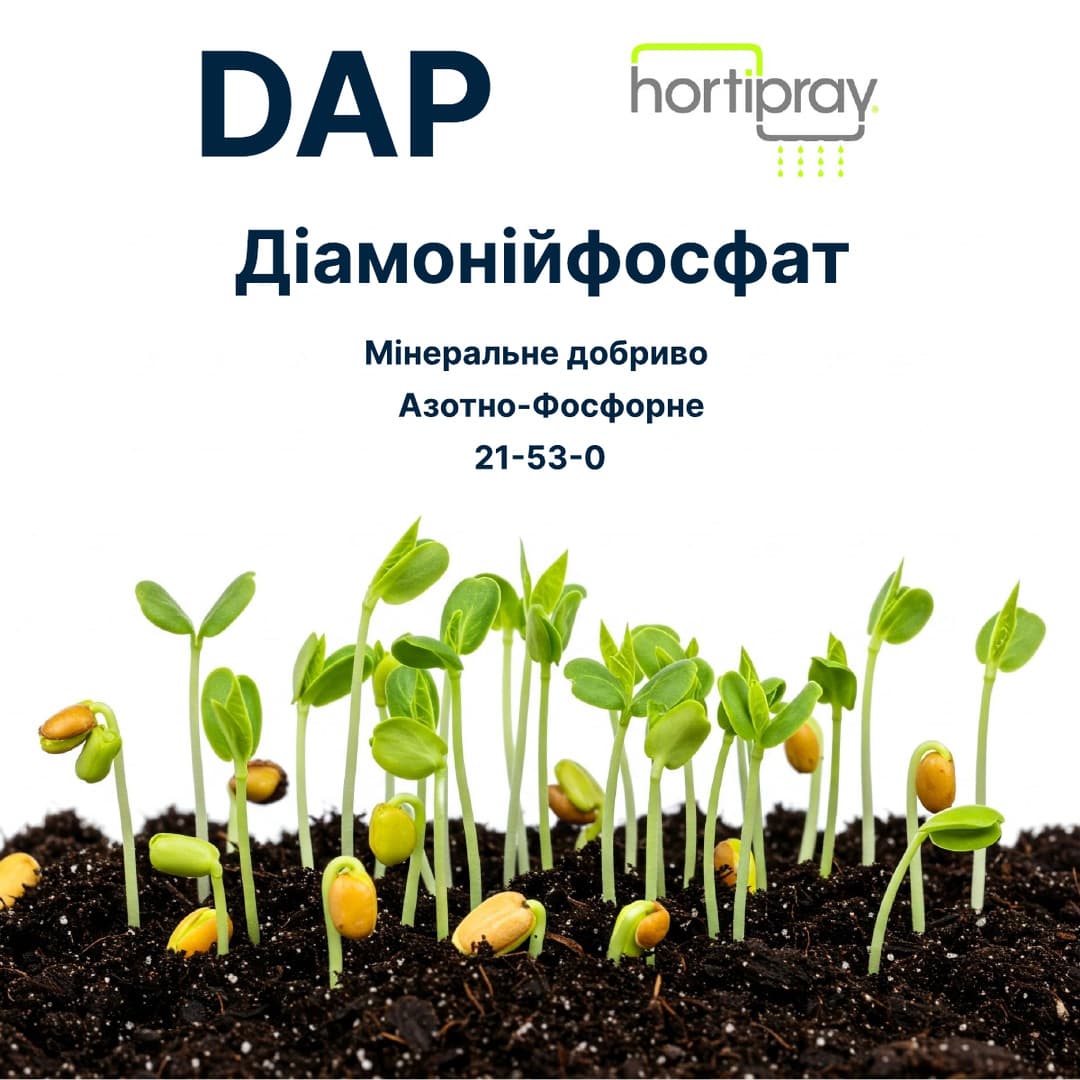 Діамонійфосфат