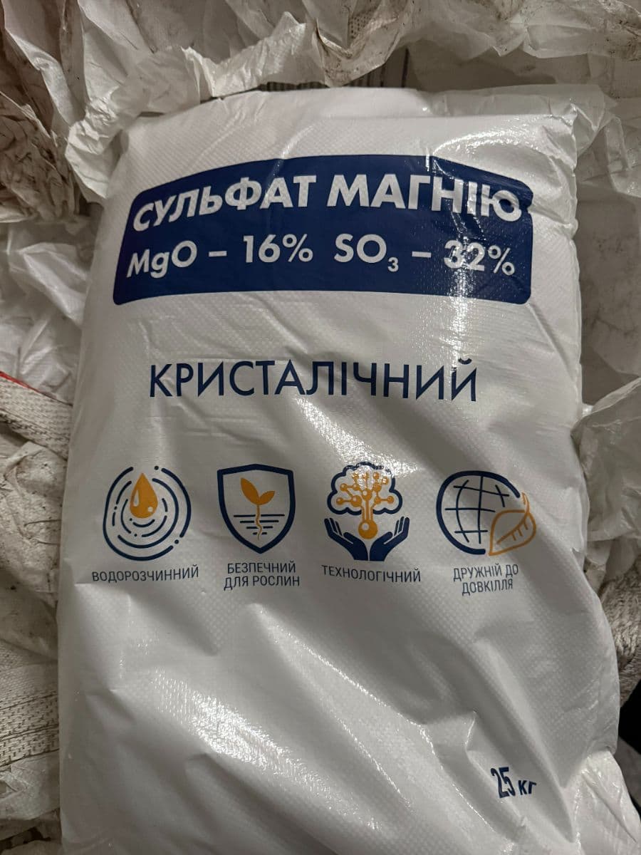 Сульфат магнію