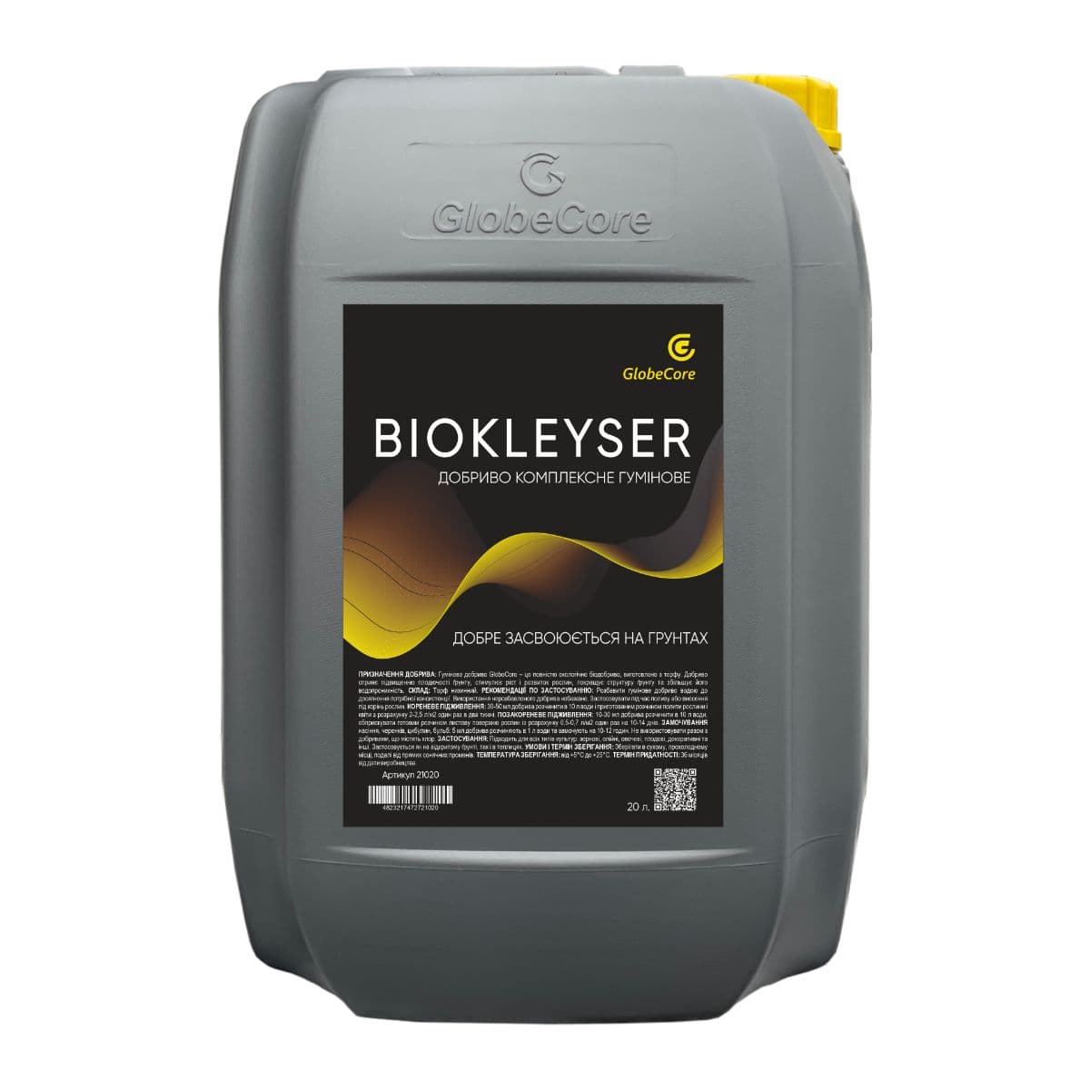 Гумат калію